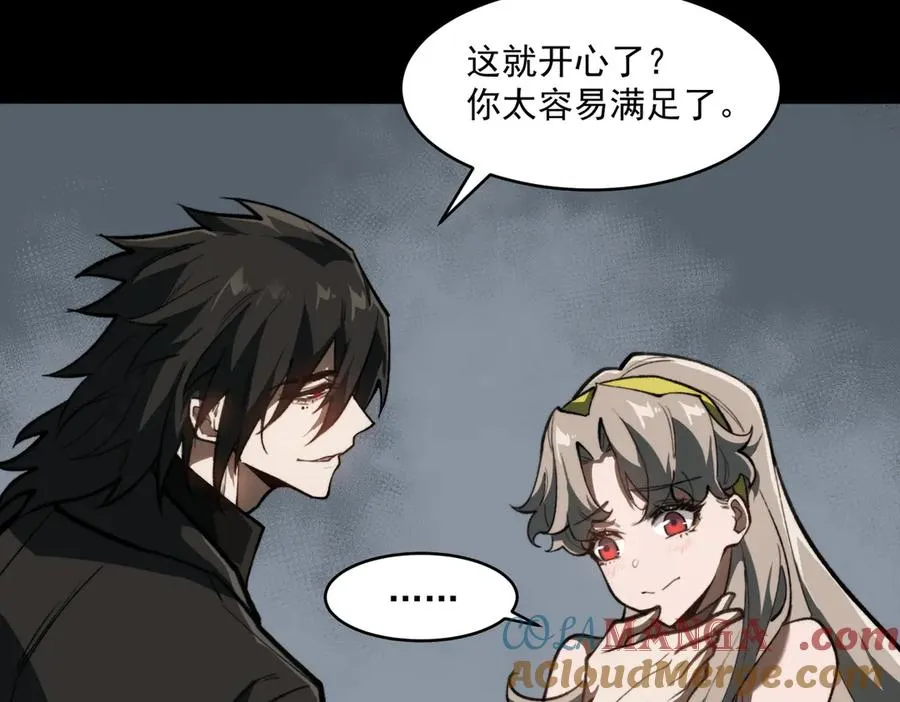 第77话 倒霉“女友”56