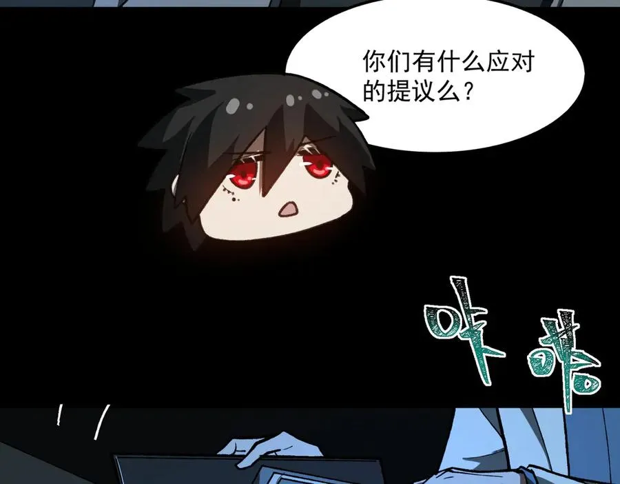 第75话 成也败也38