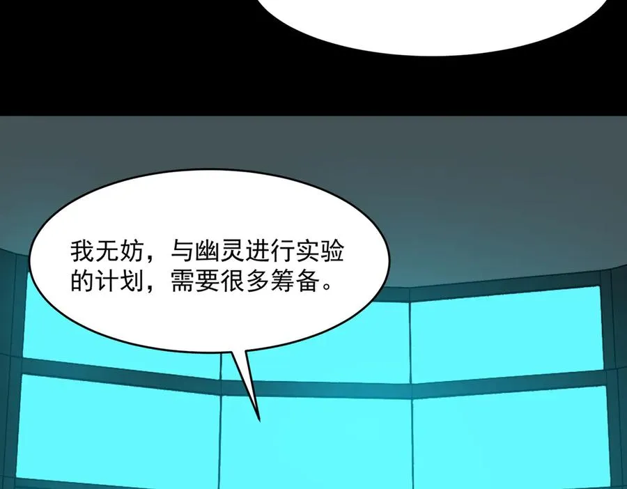 第78话 开不了口65