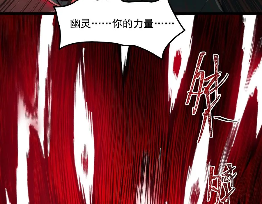 第78话 开不了口49