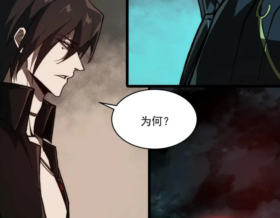 第78话 开不了口98