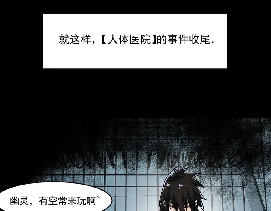 第75话 成也败也27