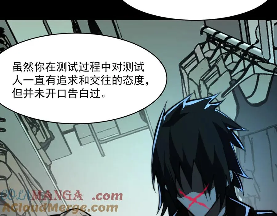 第78话 开不了口84