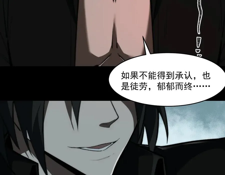 第78话 开不了口91