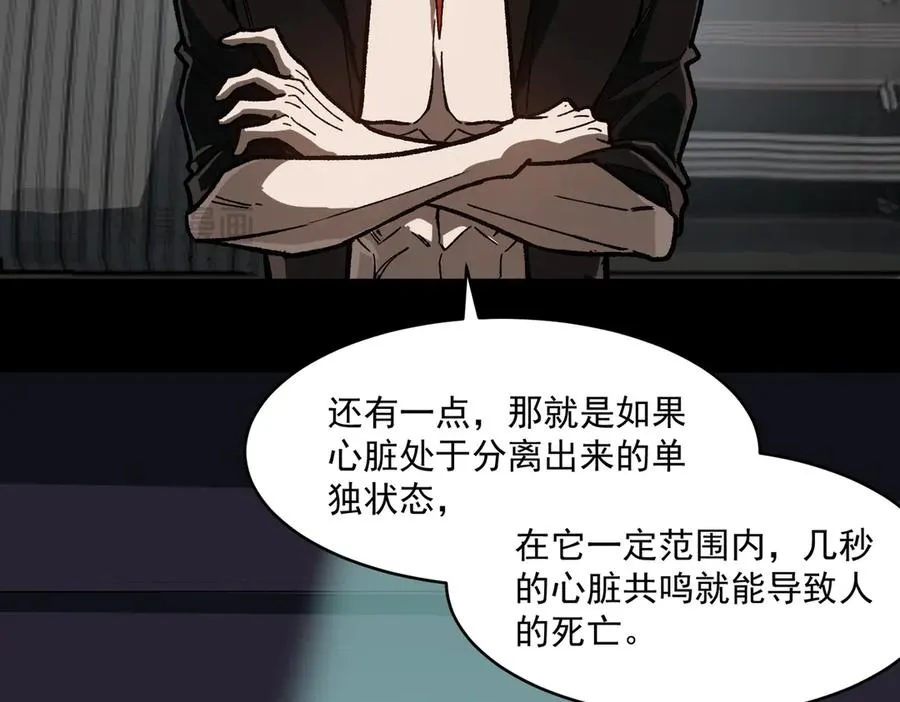 第75话 成也败也53