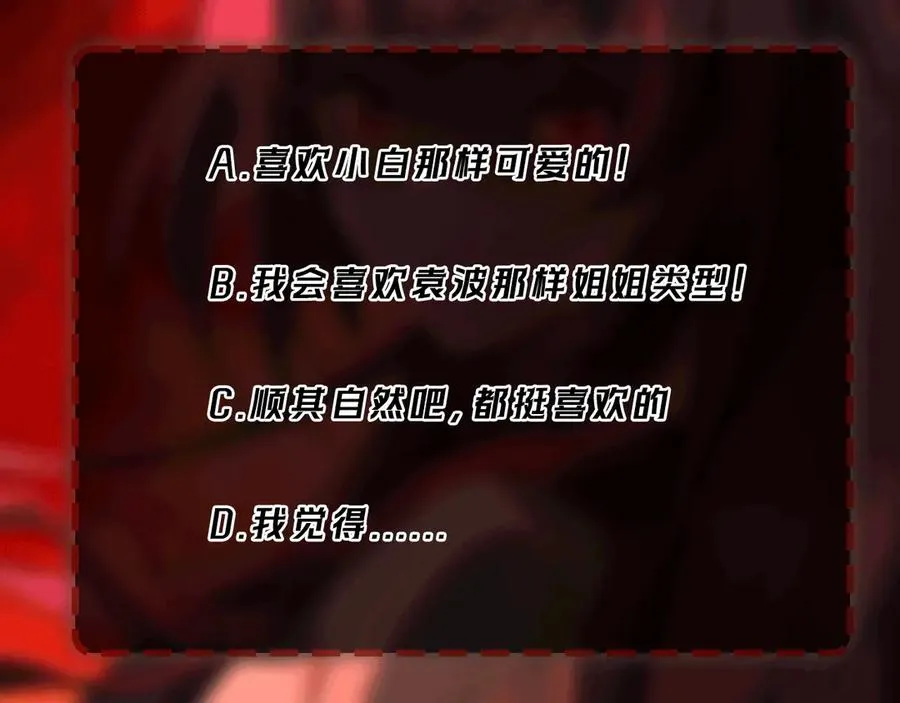 第75话 成也败也95