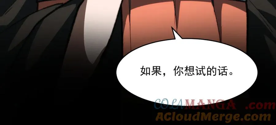 第77话 倒霉“女友”44