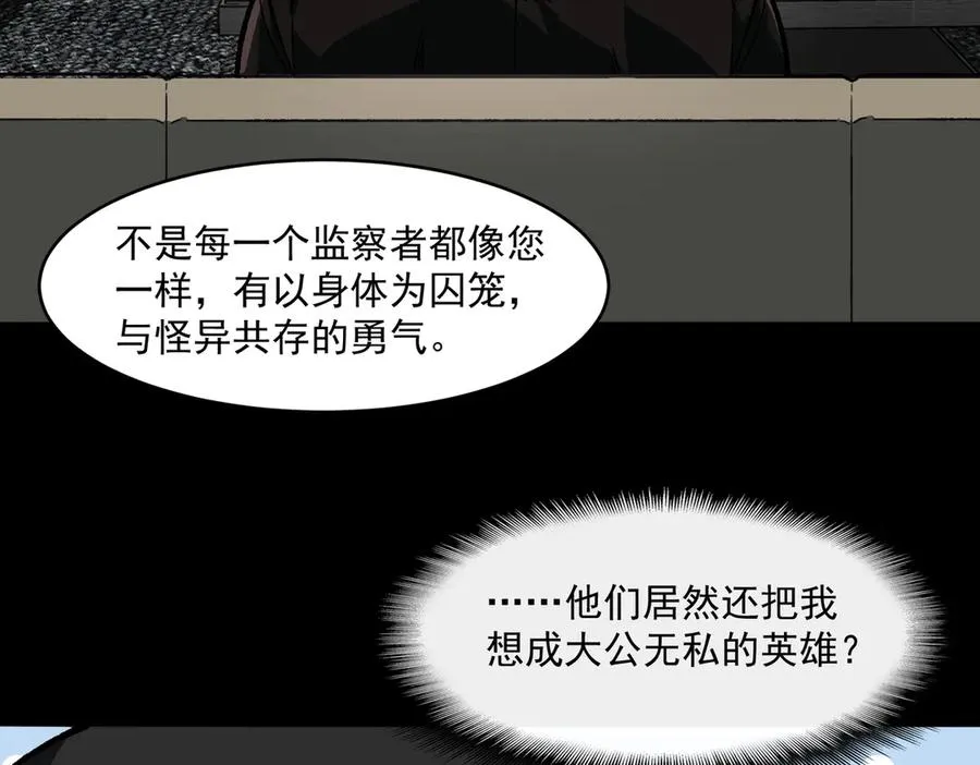 第75话 成也败也63