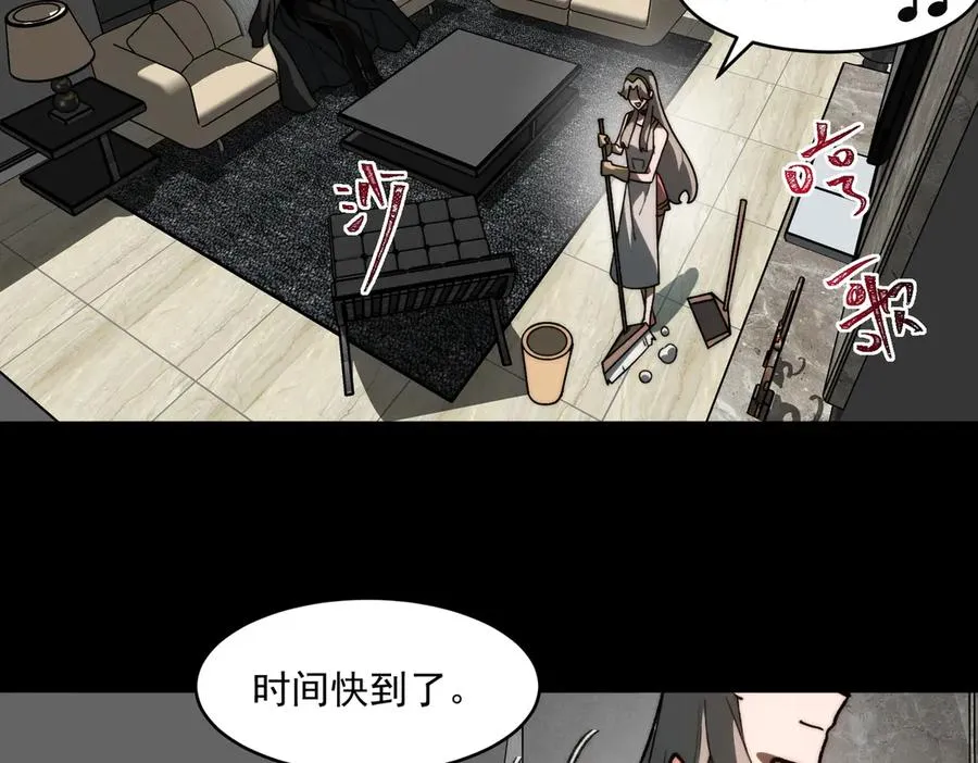第77话 倒霉“女友”34
