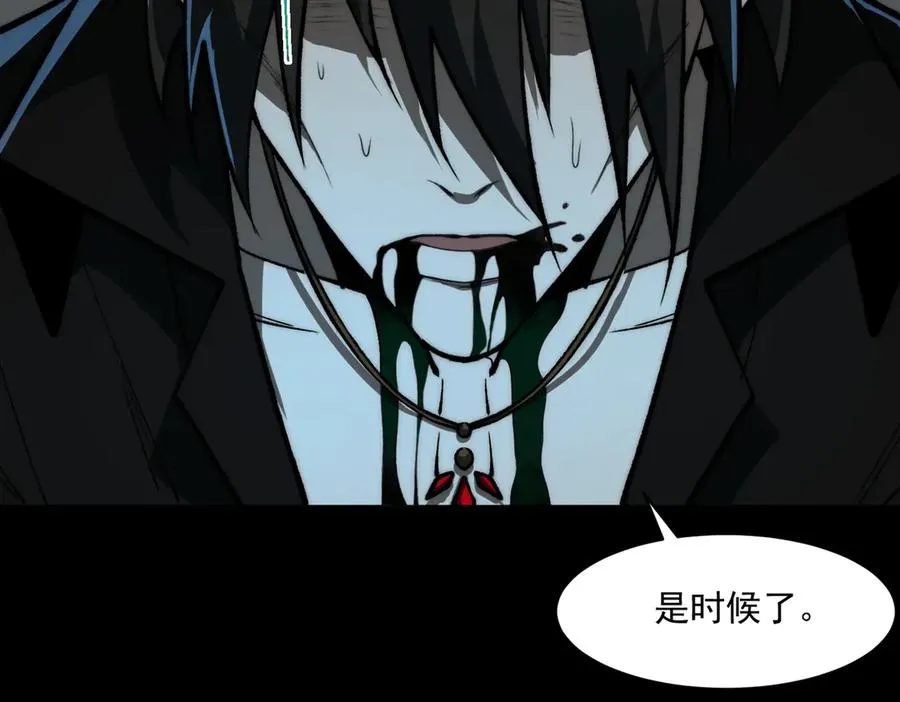第76话 必须见见13