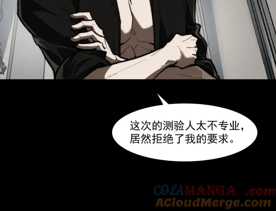 第78话 开不了口96