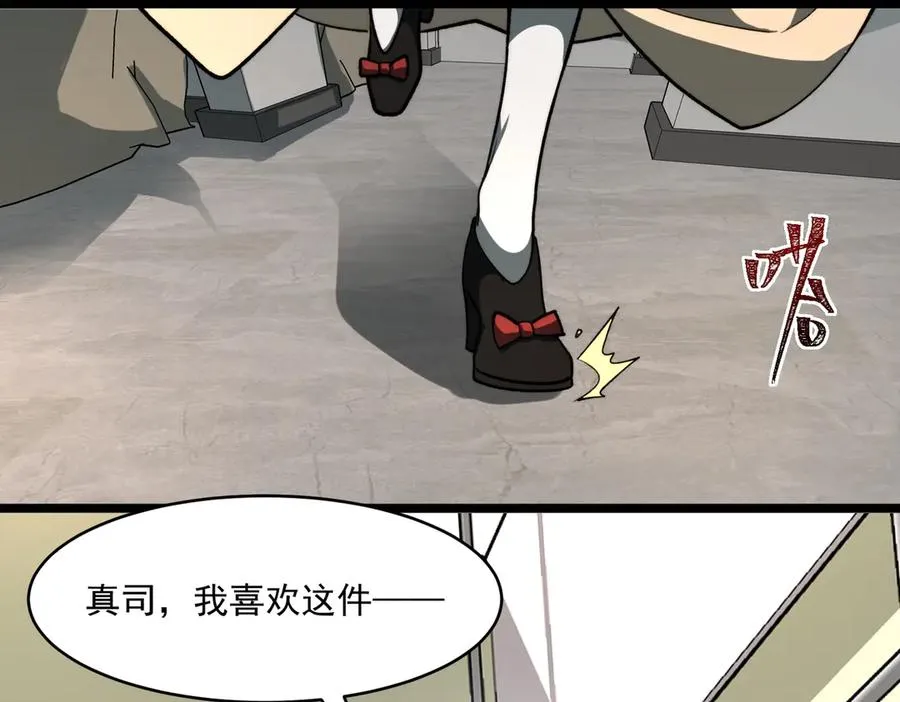第77话 倒霉“女友”67