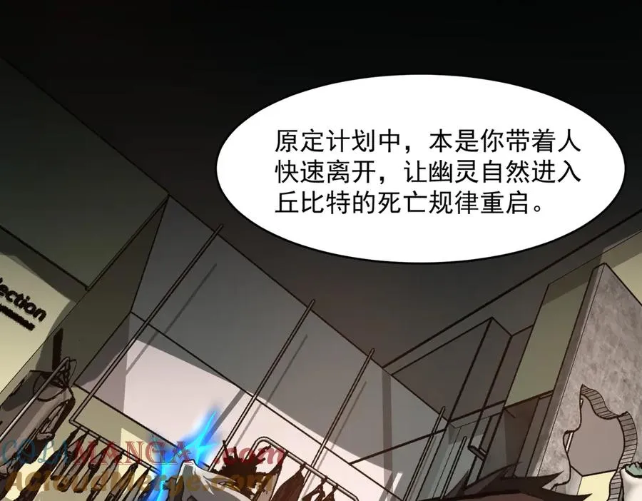 第78话 开不了口72