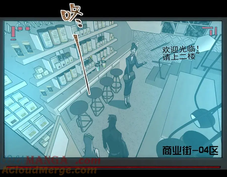 第77话 倒霉“女友”24