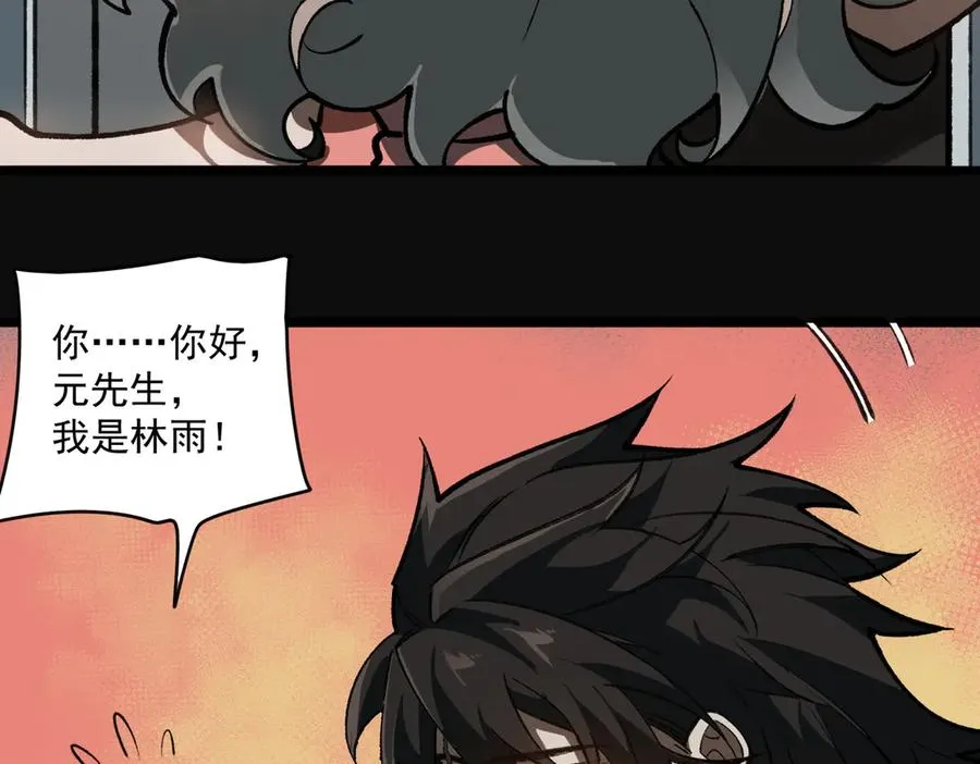 第76话 必须见见91