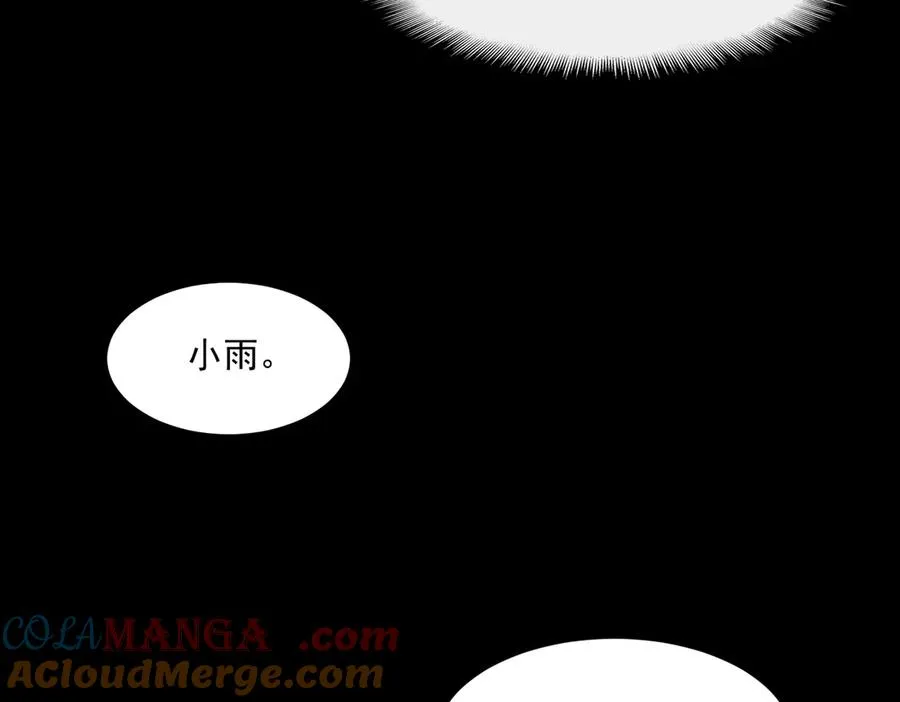 第77话 倒霉“女友”52