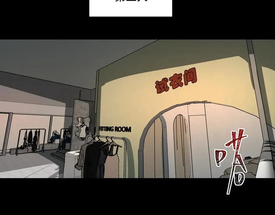 第77话 倒霉“女友”66