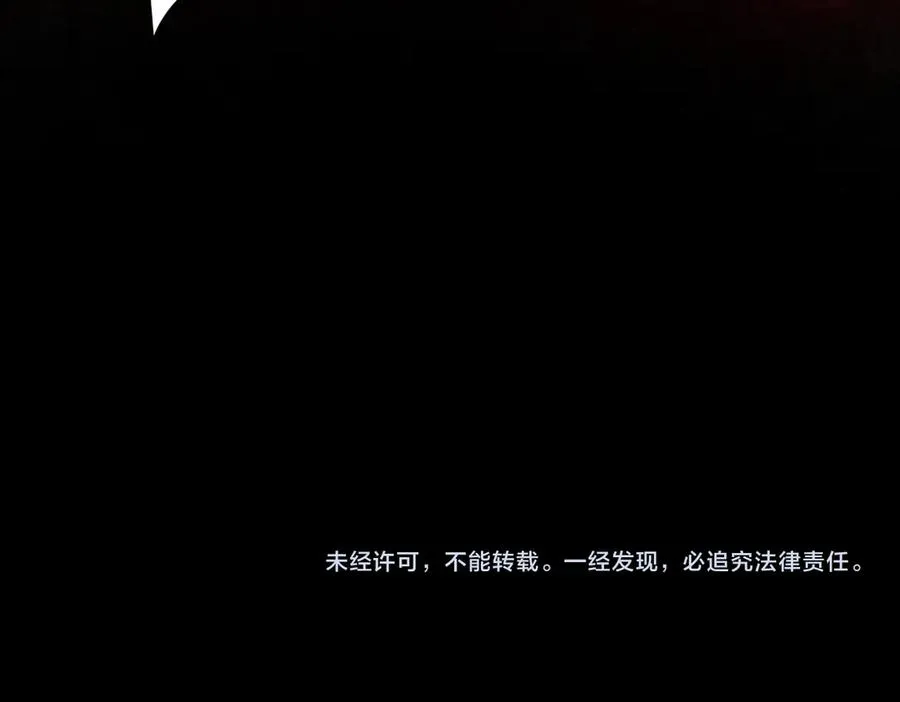 第77话 倒霉“女友”101