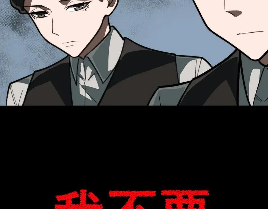 第77话 倒霉“女友”78