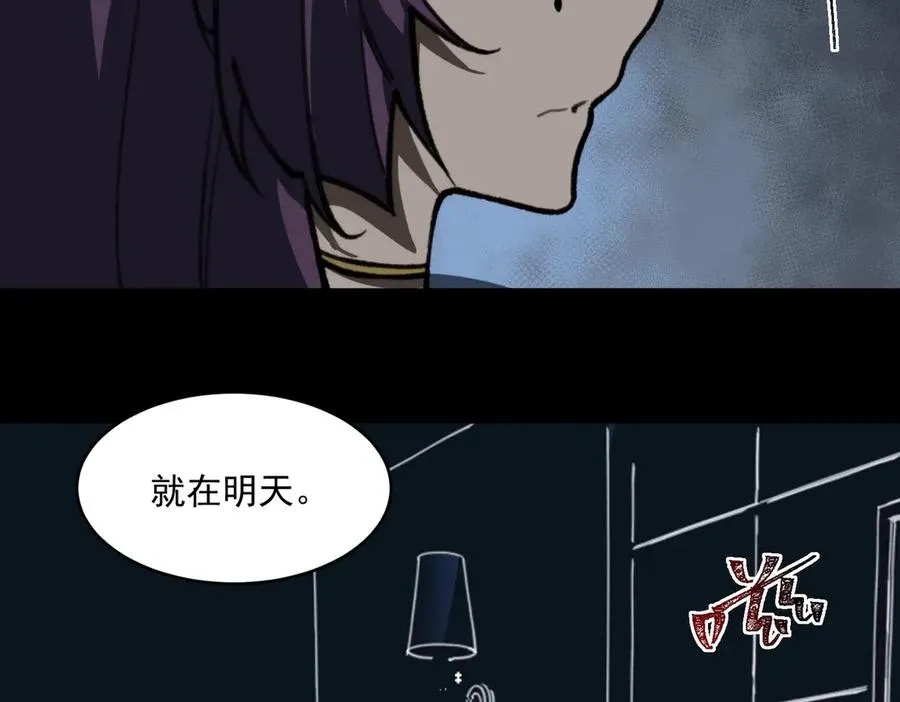 第77话 倒霉“女友”47