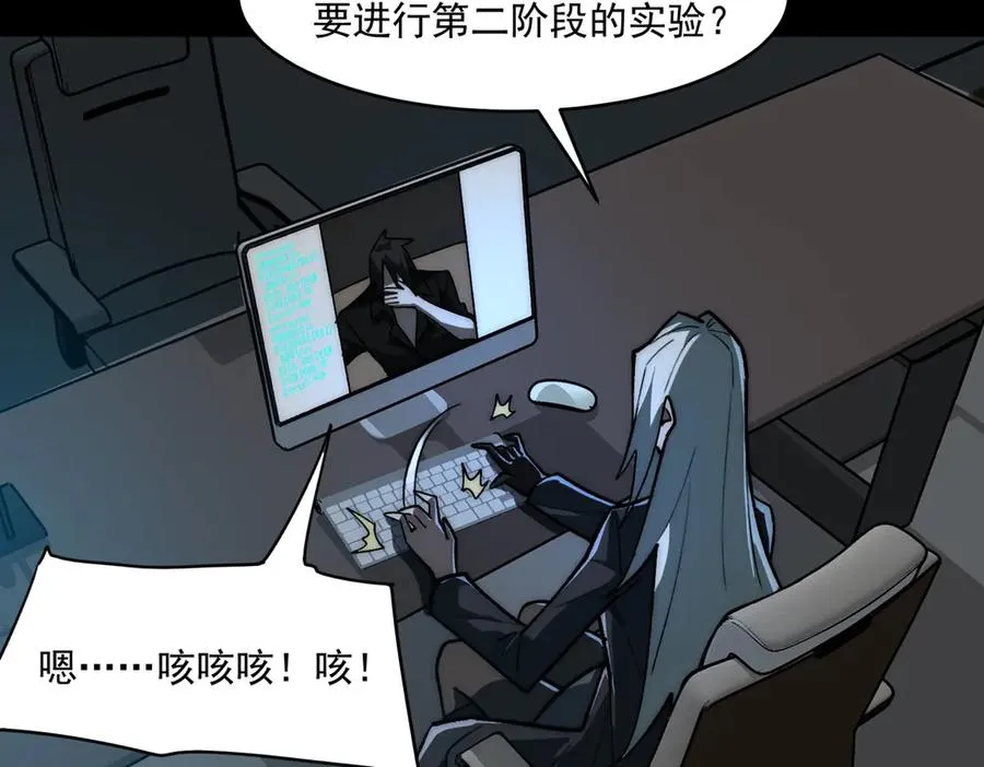第76话 必须见见25