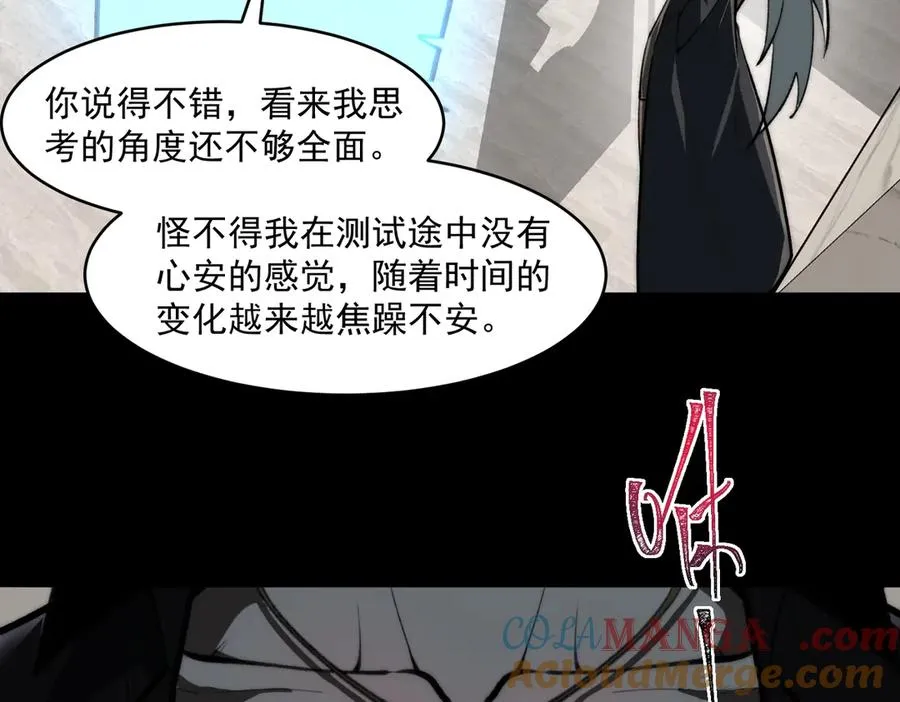 第78话 开不了口88