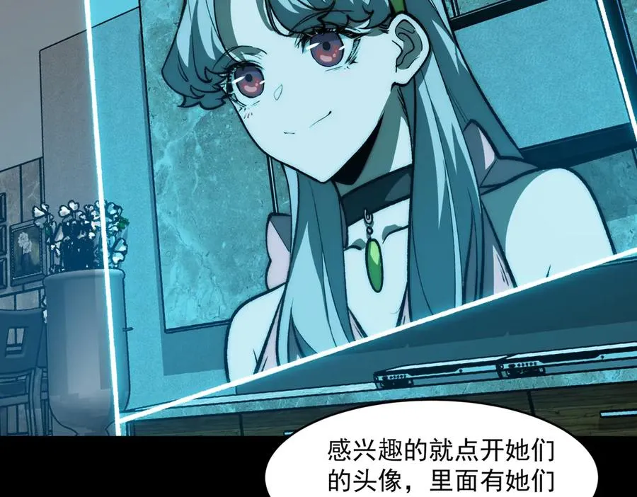 第76话 必须见见63