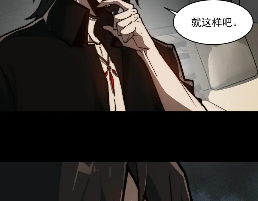 第75话 成也败也78
