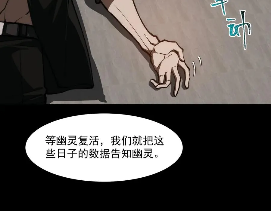 第78话 开不了口75