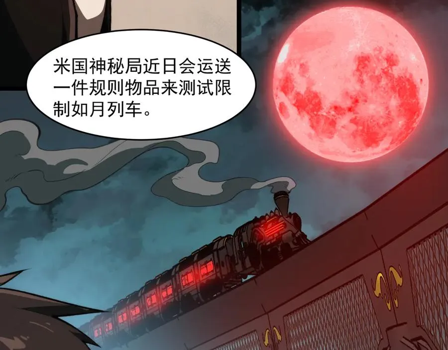 第78话 开不了口99
