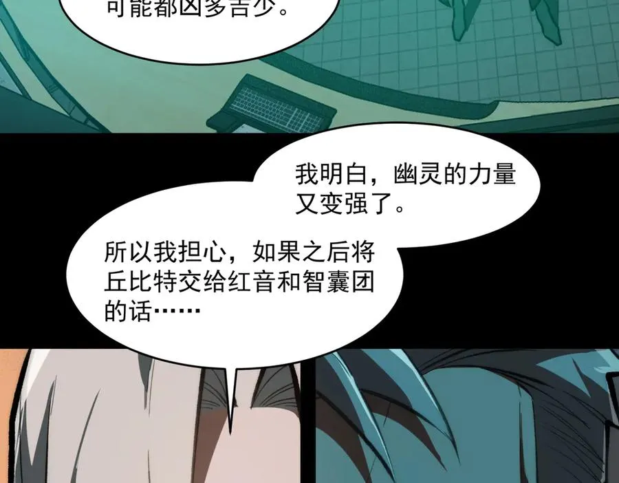 第78话 开不了口69