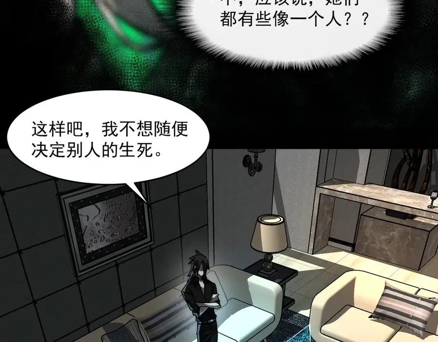 第76话 必须见见67