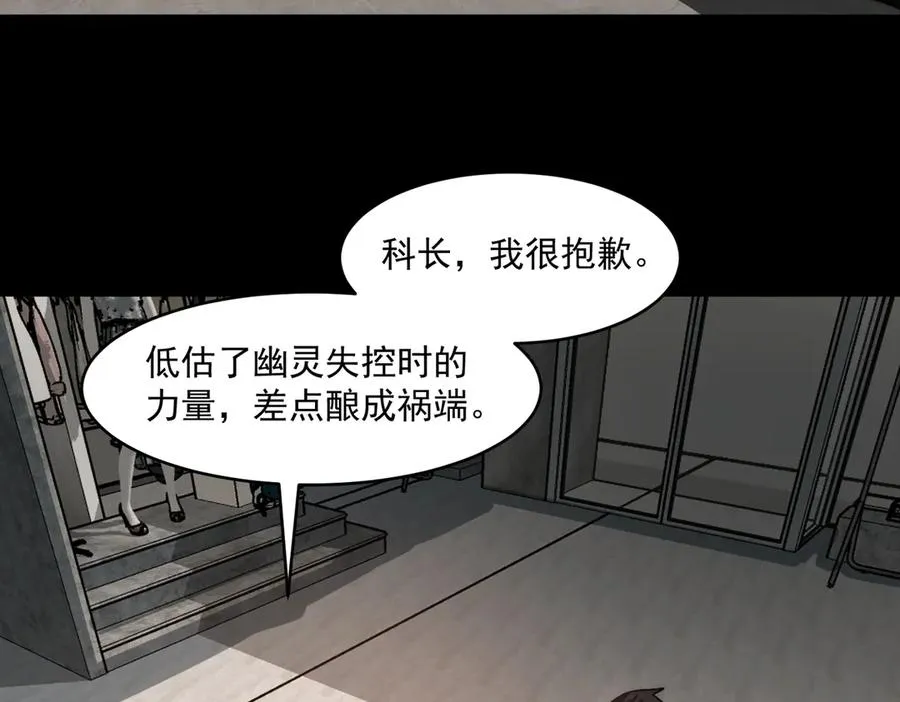 第78话 开不了口63