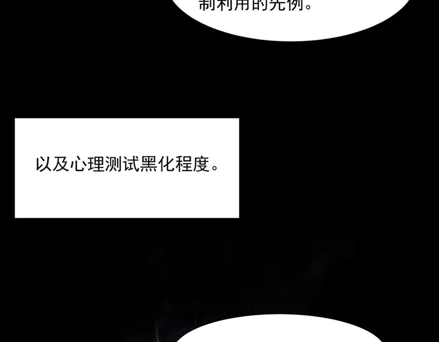 第75话 成也败也22