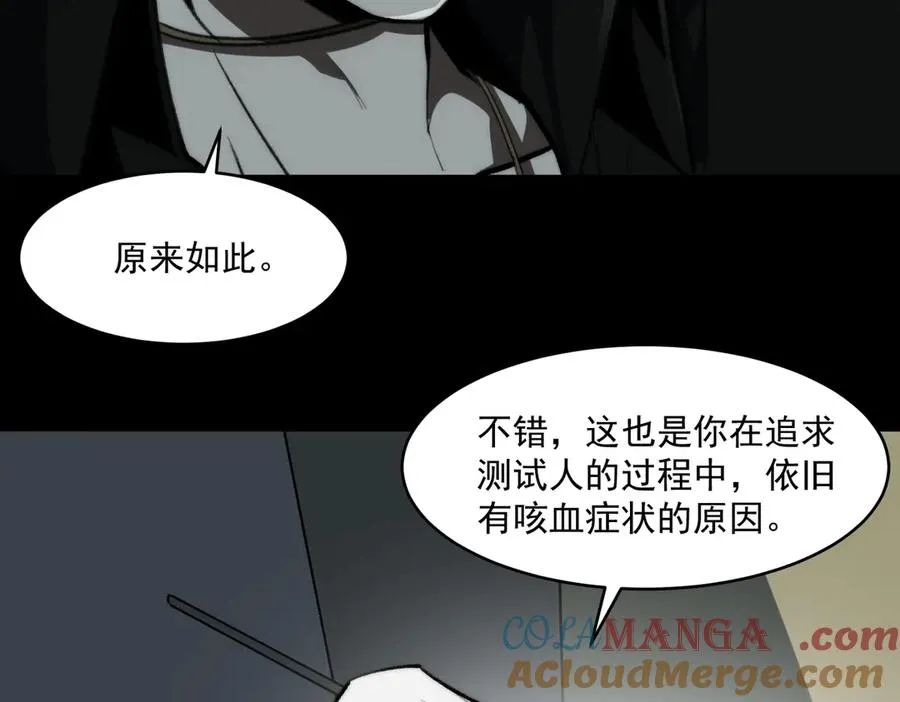 第78话 开不了口92