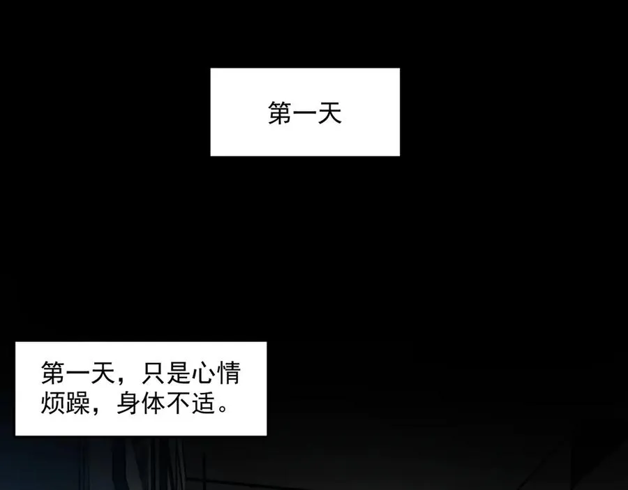 第76话 必须见见5