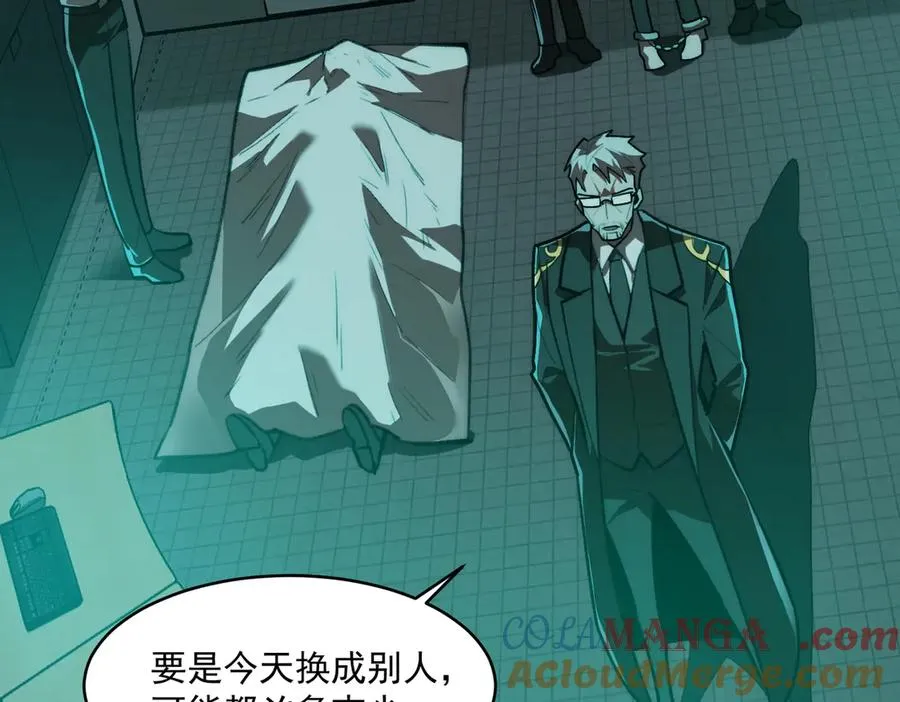 第78话 开不了口68
