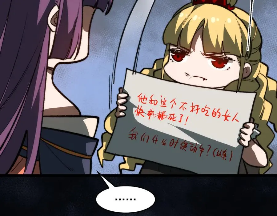 第77话 倒霉“女友”41