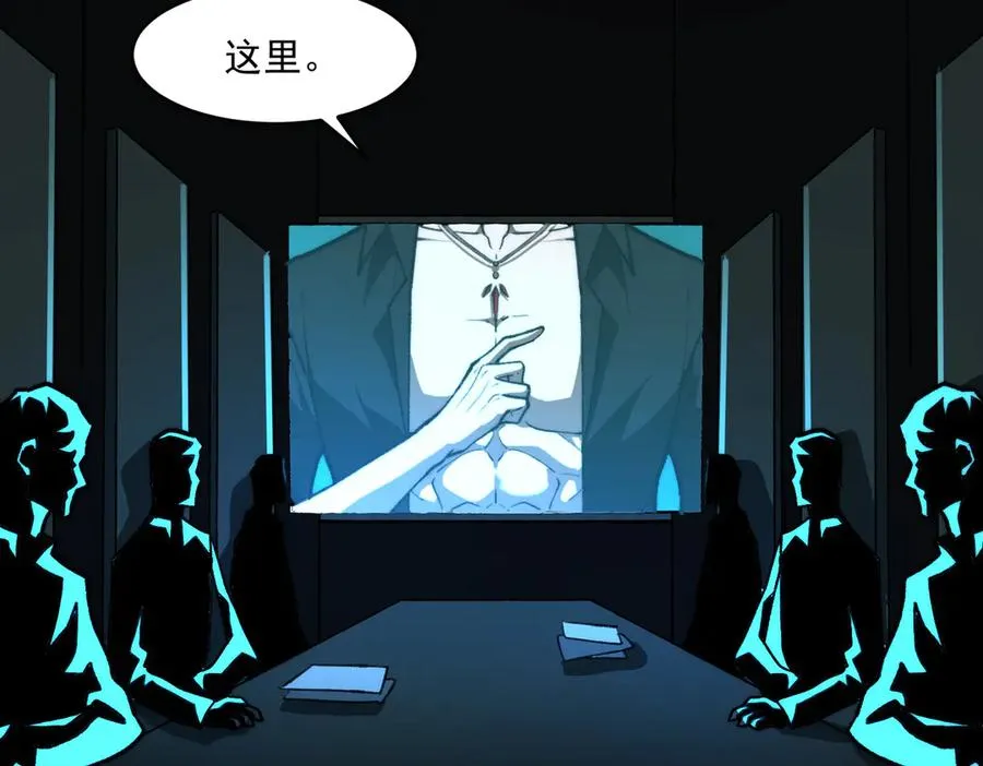 第75话 成也败也6
