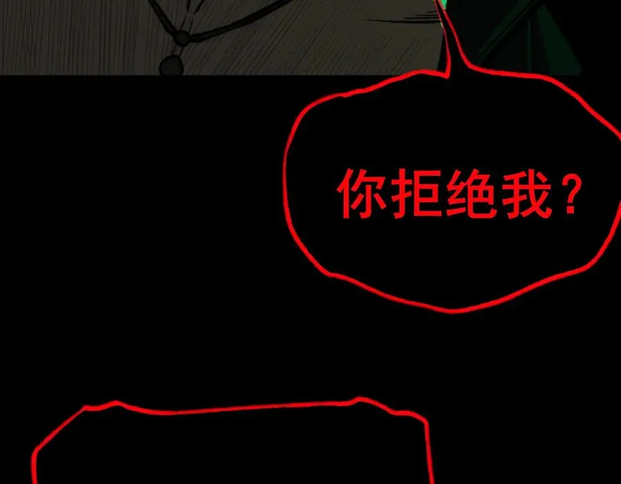 第77话 倒霉“女友”82