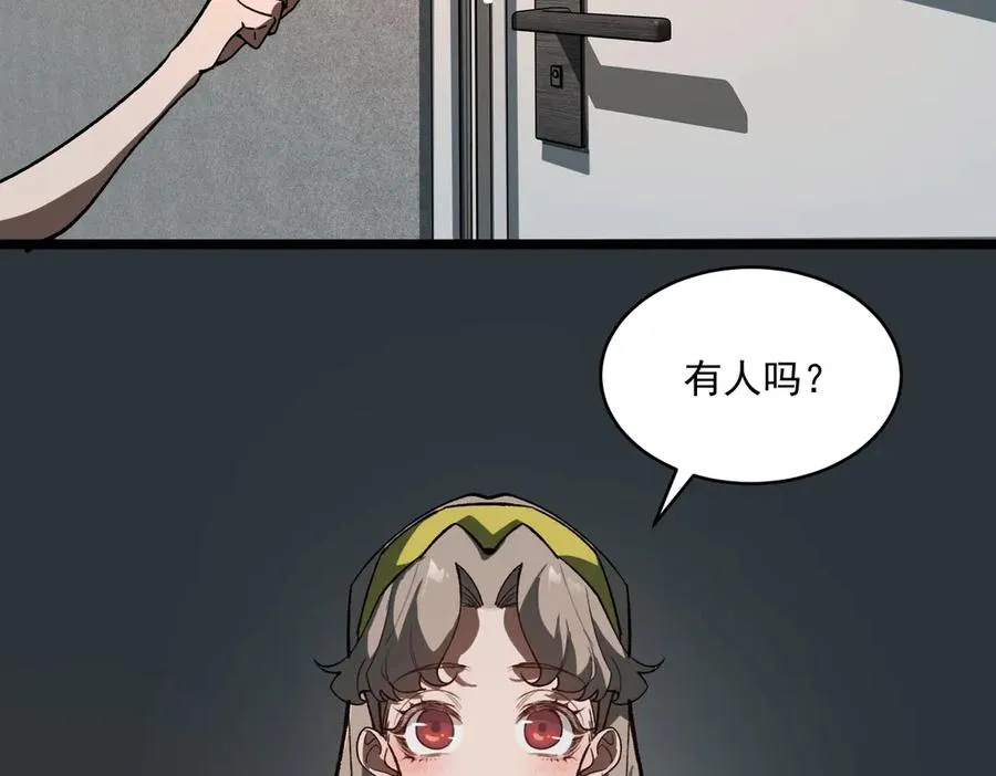 第76话 必须见见81