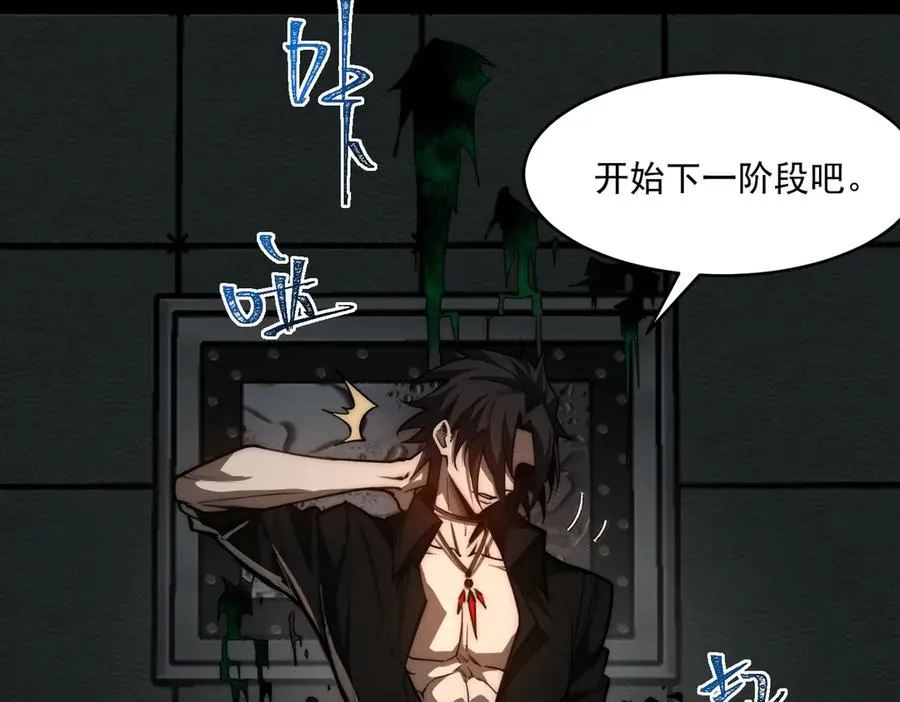 第76话 必须见见57