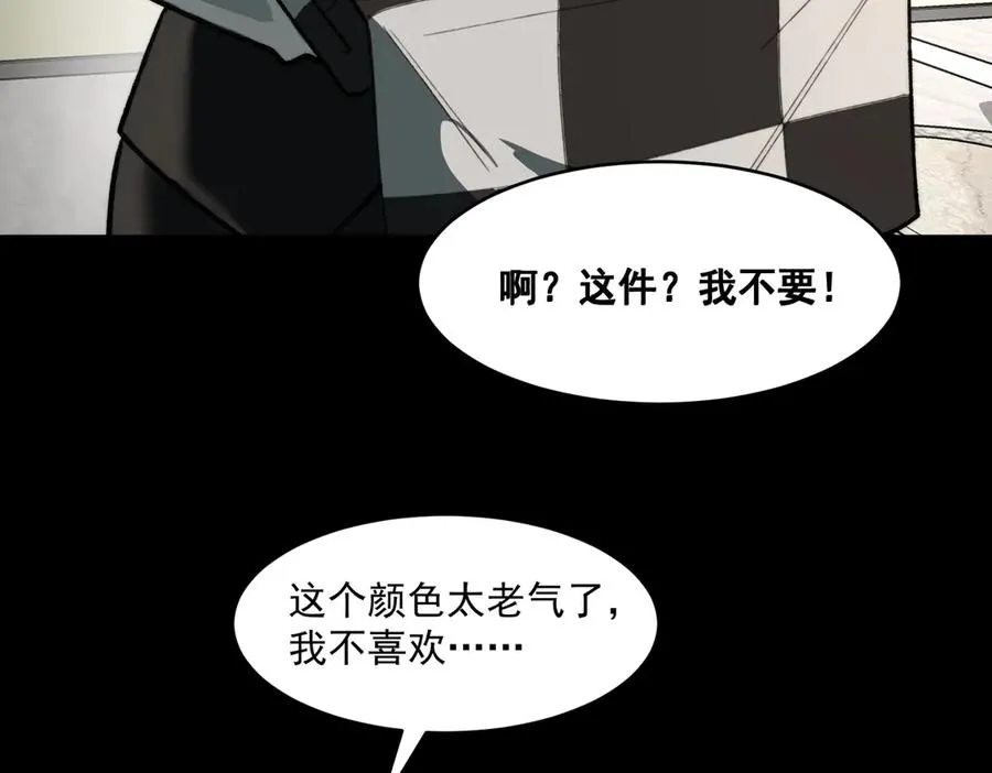 第77话 倒霉“女友”75