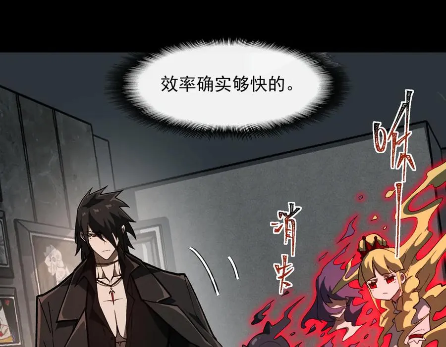 第76话 必须见见79