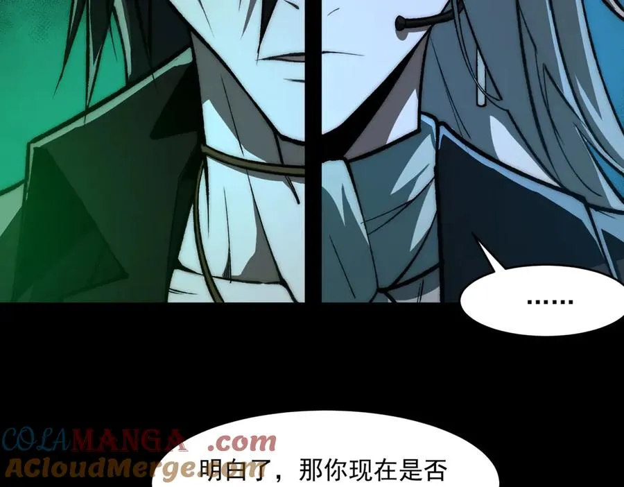 第76话 必须见见24