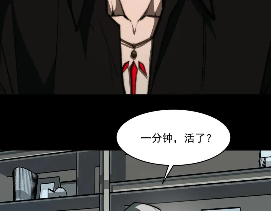第76话 必须见见54