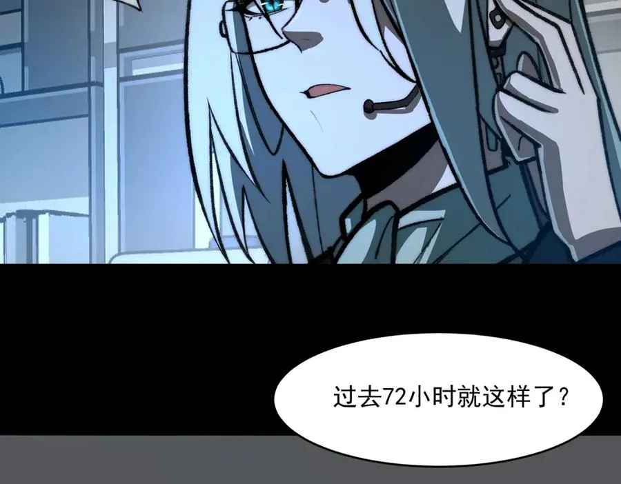 第76话 必须见见19