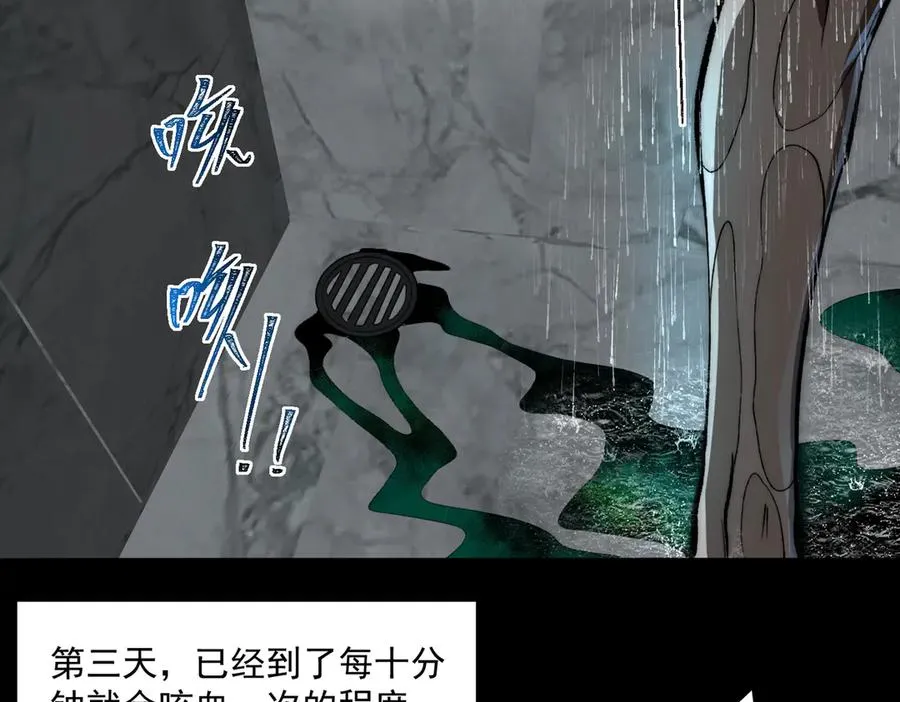 第76话 必须见见10