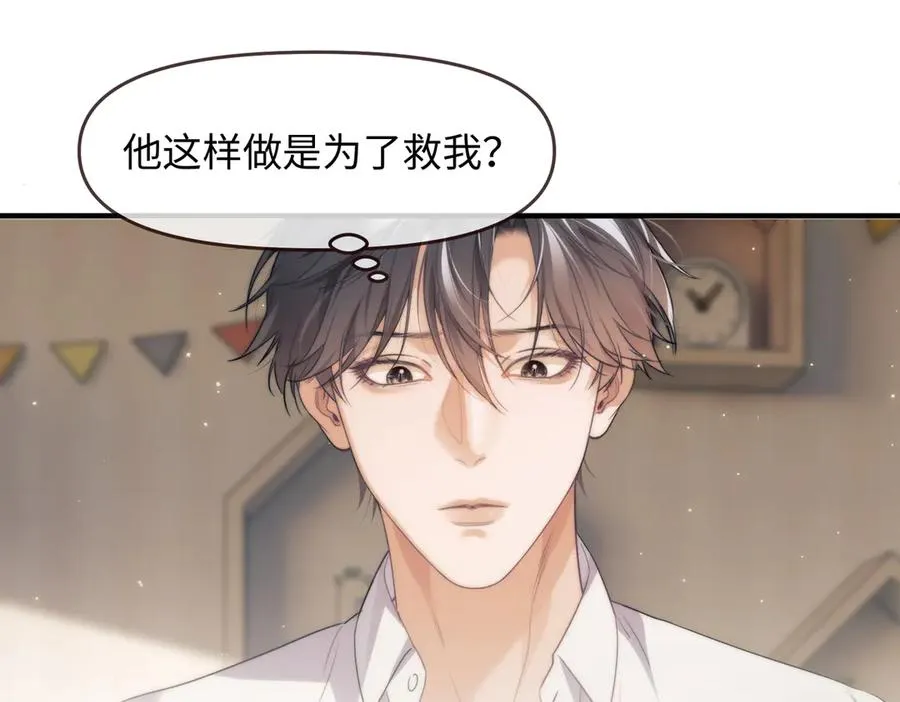 第76话58