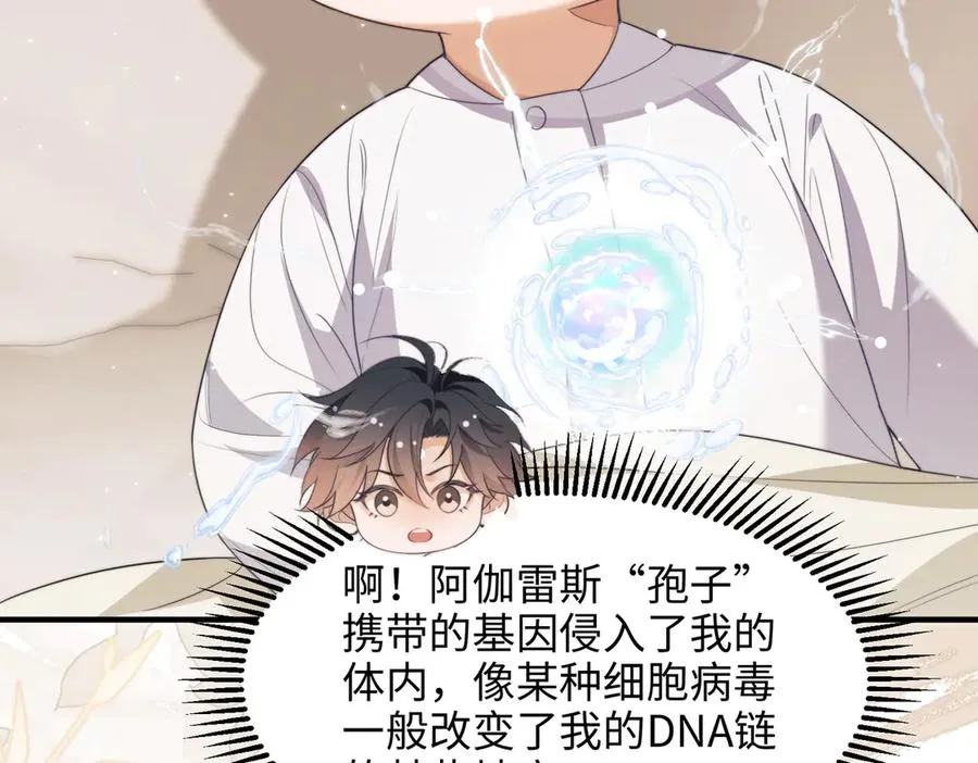 第76话49